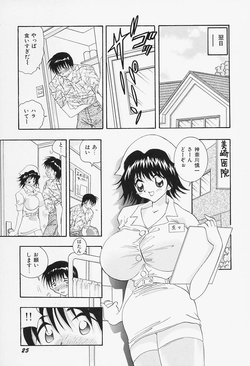 [Hayami Yumi] Binyuu Jogakuin page 29 full