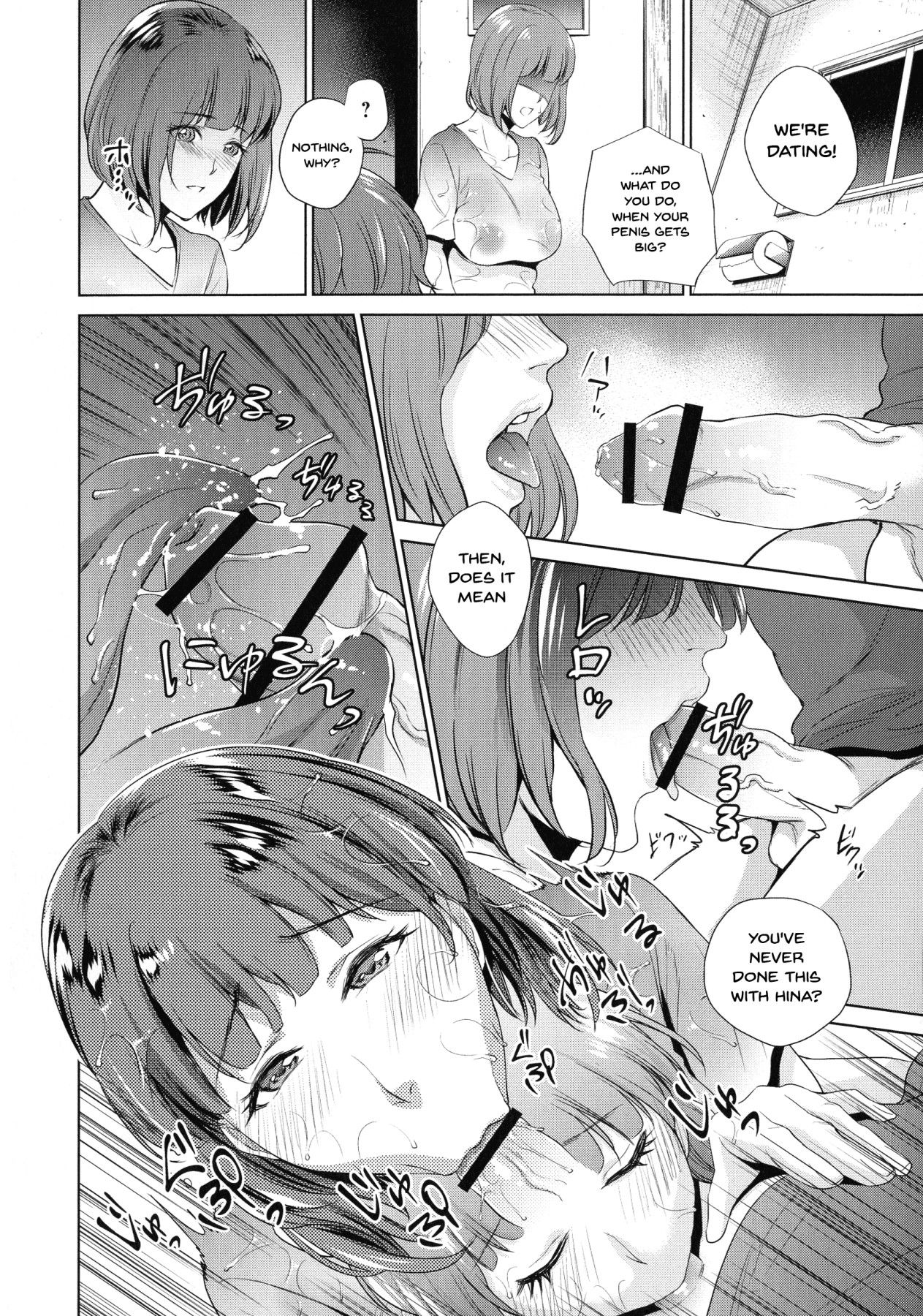 [Natsu no Oyatsu] Haha to Majiwaru Hi | The Day I Connected With Mom Ch. 1-2 [English] {Doujins.com} page 36 full