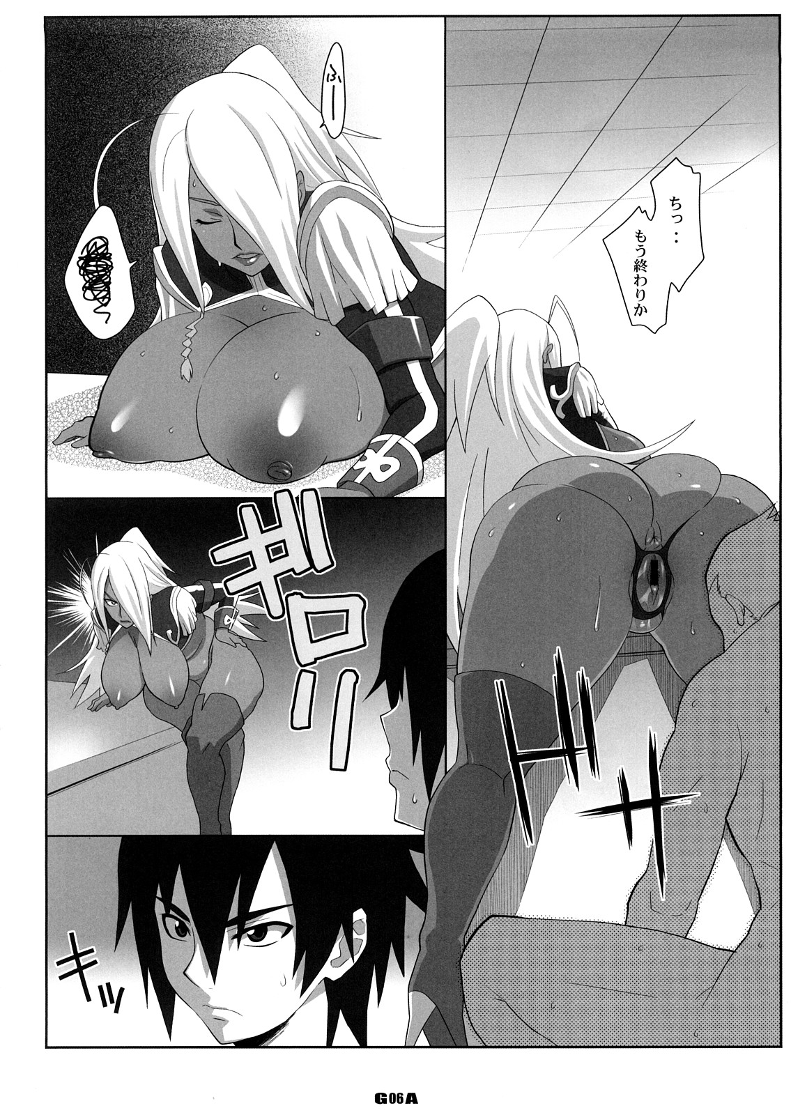 [TETRODOTOXIN (Nise Kurosaki, ST-retcher)] GA (Dragonaut) page 5 full