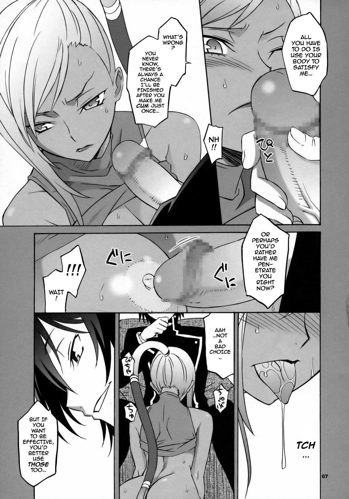 [Wagamama Dou (Shoumaru)] CGR (CODE GEASS Hangyaku no Lelouch) [English] page 6 full