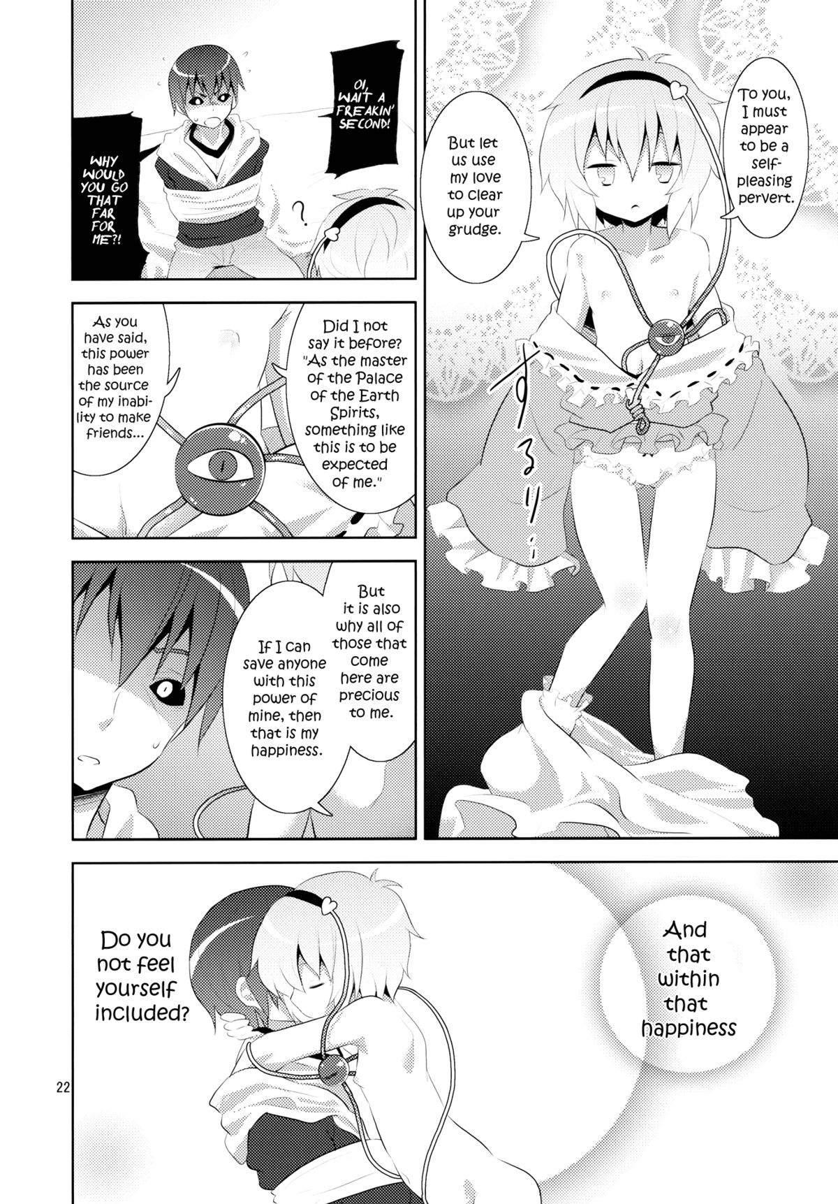 (C80) [Nounai Kanojo (Kishiri Toworu)] Satori wa Tomodachi ga Sukunai | Satori Can't Make Many Friends (Touhou Project) [English] [UMAD] page 21 full