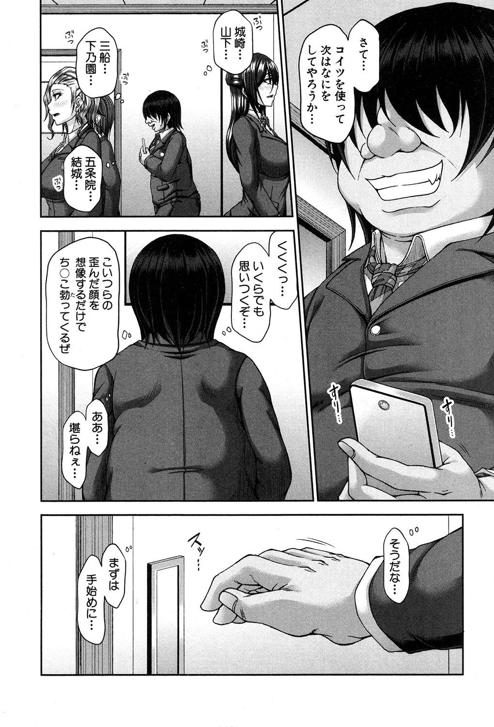 COMIC MILF 2019-02 Vol. 46 [Digital] page 46 full