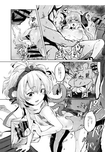 [Nukidokoro. (Roteri)] COMBITCH Bonnou Taisan Pakopako Daisakusen!! (Granblue Fantasy) [Digital] page 16 full