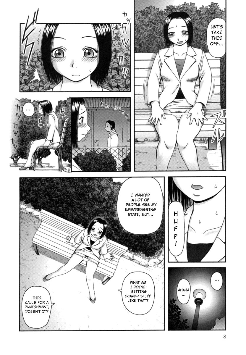 [Kiai Neko] Kanro Chapter  1-3 | Nectar chapter 1-3 (Kanro) [English] [Hong_mei_ling] page 9 full
