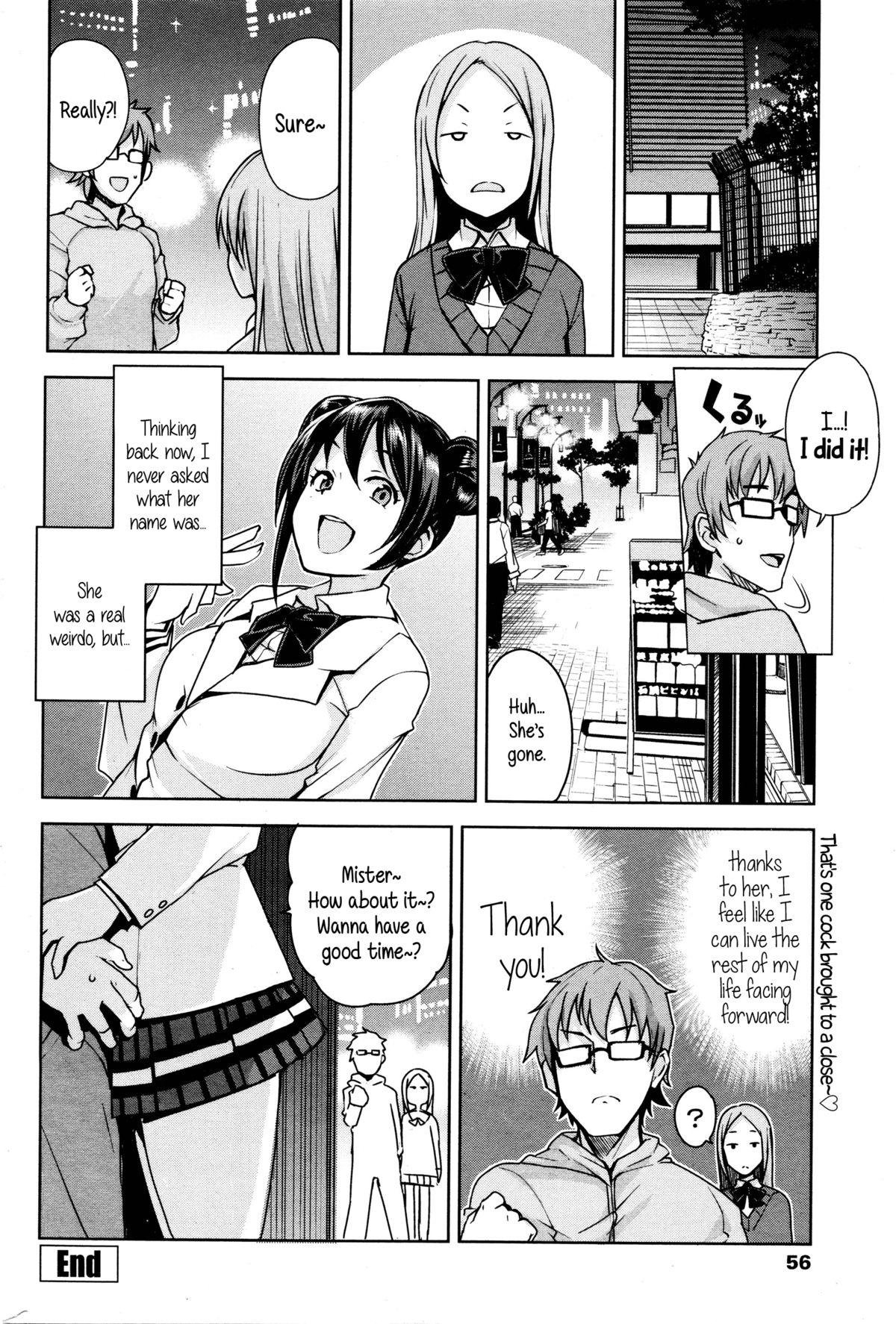 [Tamagoro] Danshi Kousei Iinkai | Young Men Rehabilitation Committee (COMIC Penguin Club Sanzokuban 2016-01) [English] {5 a.m.} page 18 full