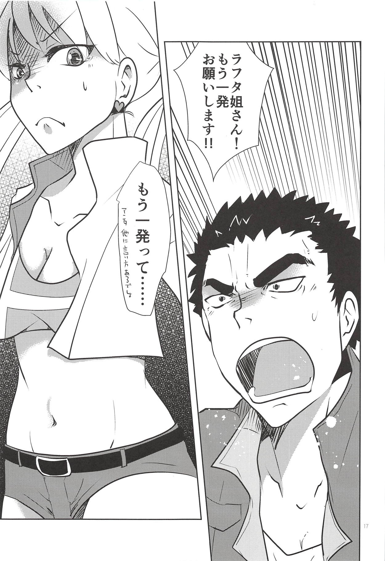 (G Spirits) [Inasaku (Shioji Miduho)] Nee-san Onegaishimasu! (Mobile Suit Gundam Tekketsu no Orphans) page 16 full