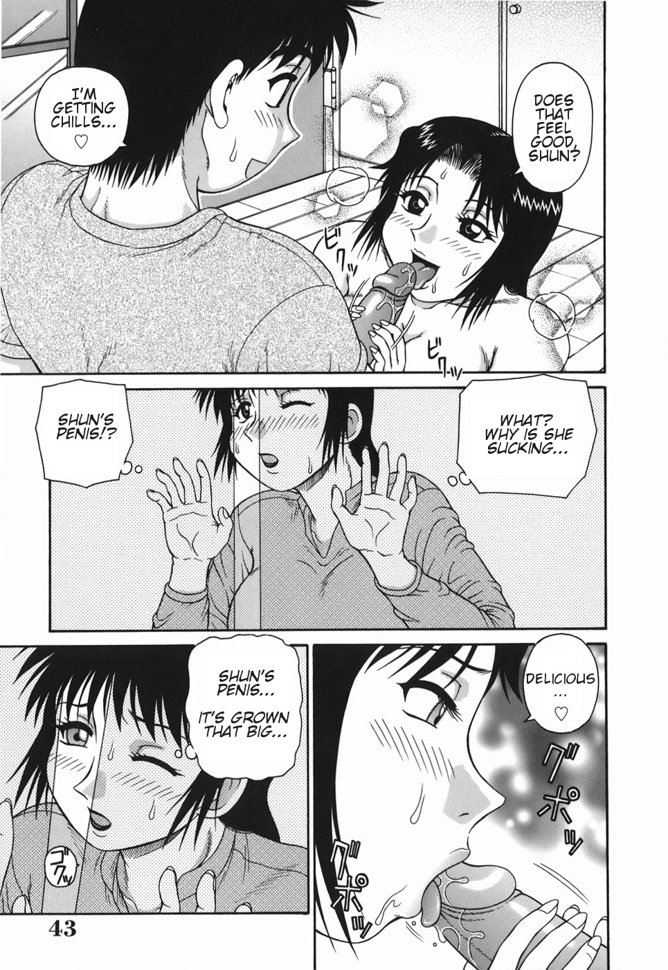 [Akihiko] H na Hitozuma Yoridori Furin Mansion - Married woman who likes sex. | Wanton Married Woman [English] page 43 full