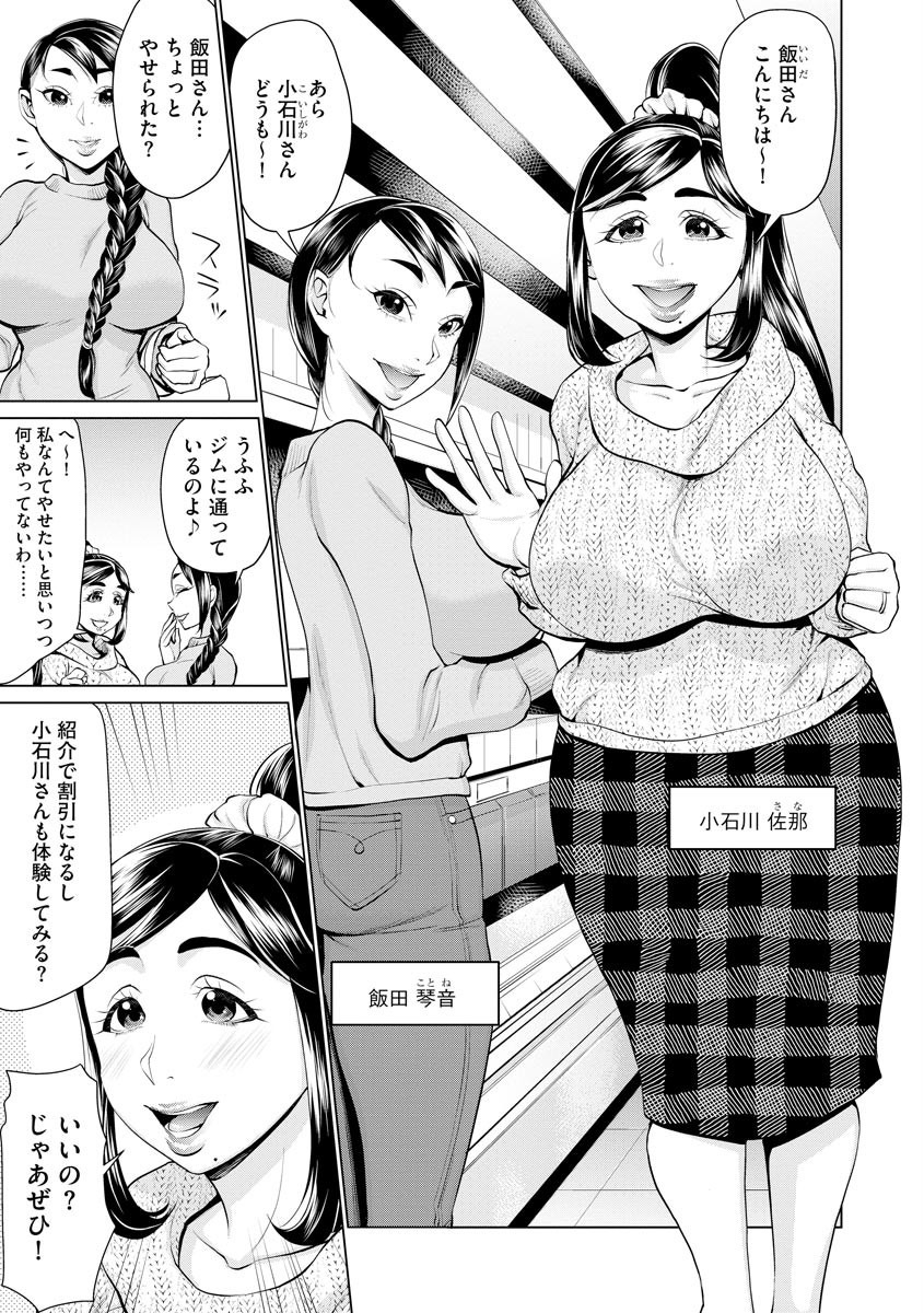 [Anthology] Cyberia Maniacs Saimin Choukyou Deluxe Vol. 007 [Digital] page 7 full