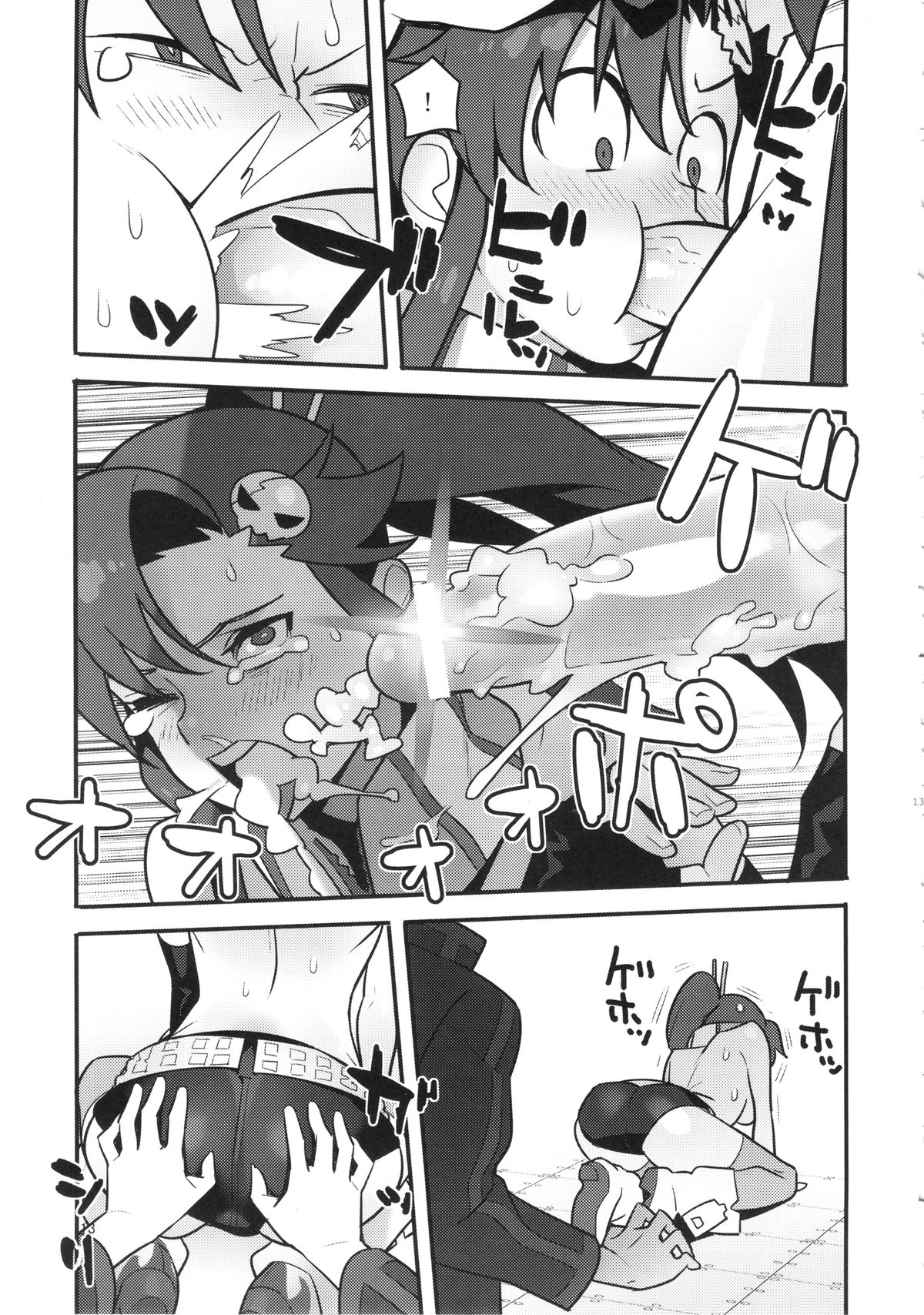 (C86) [Hamanasu Chaya (Hamanasu)] Gurre La Gurre (Tengen Toppa Gurren Lagann) page 12 full