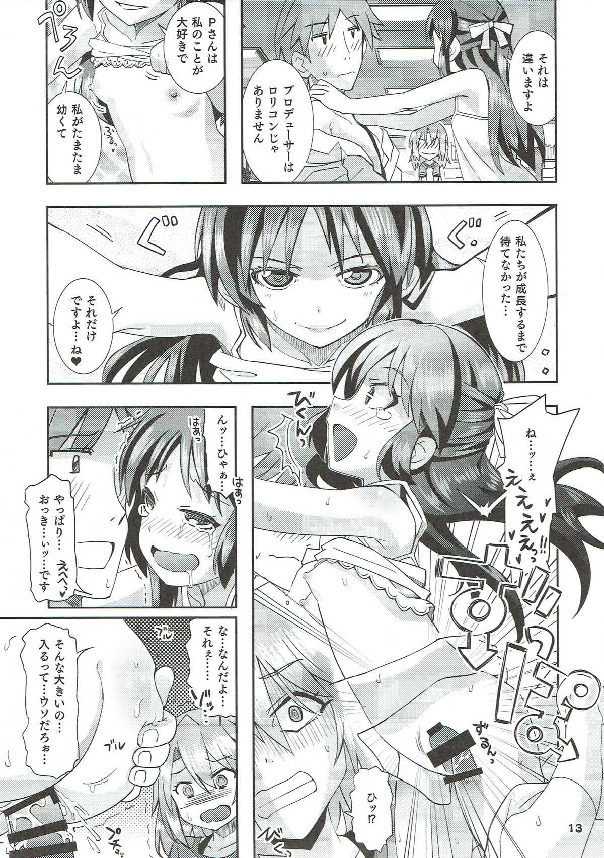 (C93) [Nekousa Pudding (Ra-men)] COOL Soushuuhen COOL SSH(Double Super Ecchi)! (THE IDOLM@STER CINDERELLA GIRLS) page 12 full