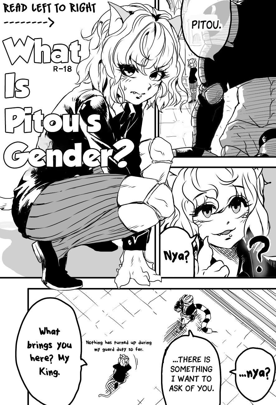 [SGB] 피트의 성별은? | What is Pitou's Gender? (Hunter x Hunter) [English] page 1 full