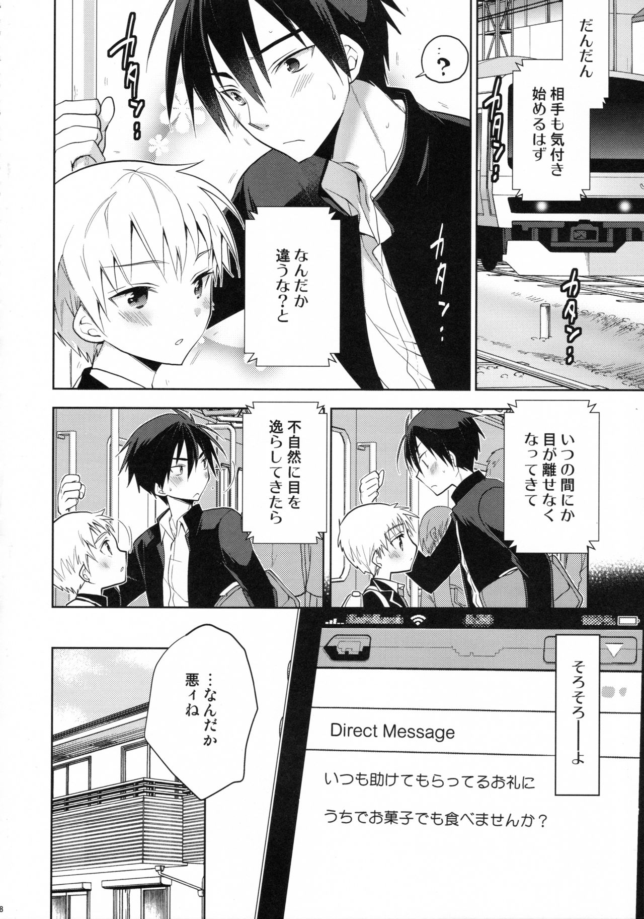 (C90) [T-NORTH (Matsumoto Mitohi.)] Shimakaze-kun no Koi wa Moumoku (Kantai Collection -KanColle-) page 17 full