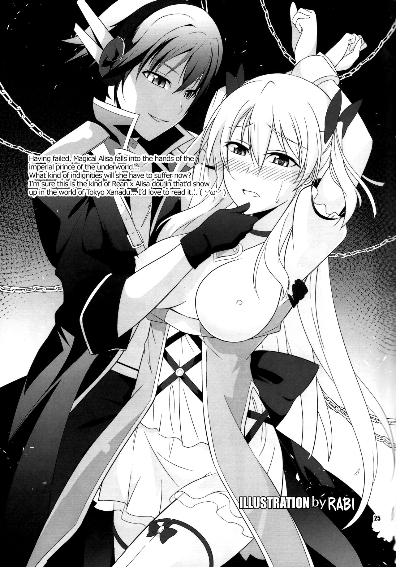 (C89) [The Seventh Sign (Kagura Yuuto)] Haiiro no Kishi no Ichiban Amai Kyuujitsu (The Legend of Heroes: Trails of Cold Steel) [English] {Hennojin} page 24 full