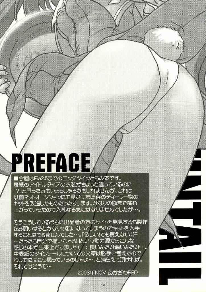 (C65) [KAMINENDO.CORPORATION (Akazawa RED)] Twintail Mania - Chupa Chupa Tomomi-tan Hen - (Pia Carrot e Youkoso!! 2) page 2 full