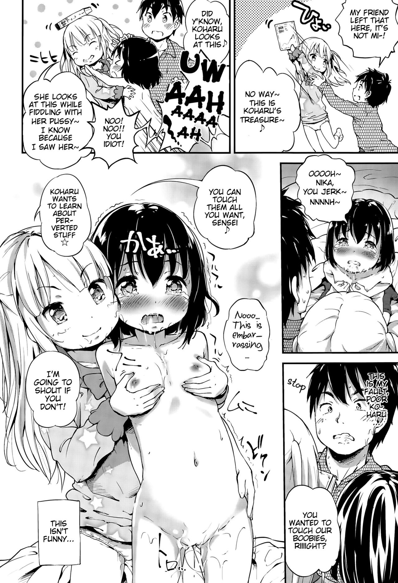 [Komame Maru] Lost Article (COMIC LO 2015-05) [English] [BlindEye] page 10 full