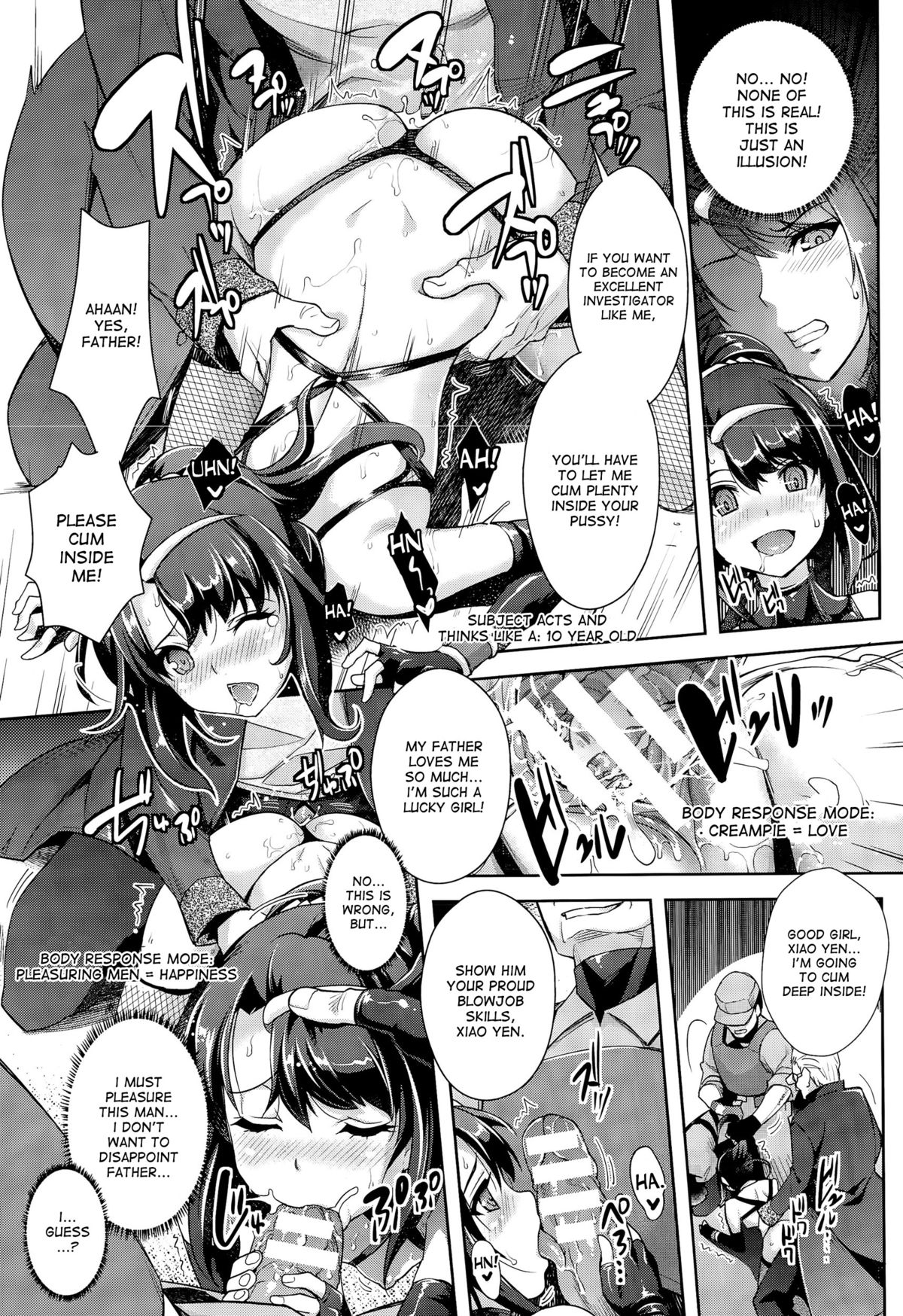 [Rakujin] Zettai Fukujuu Camera ~Copulation~ | Camera of Absolute Submission ~Copulation~ (COMIC Unreal 2015-08 Vol. 56) [English] [desudesu] page 23 full