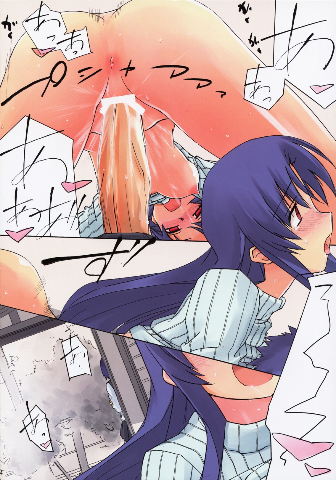 (C79) [Tear Drop (tsuina)] Mushi (Kizuato) page 4 full