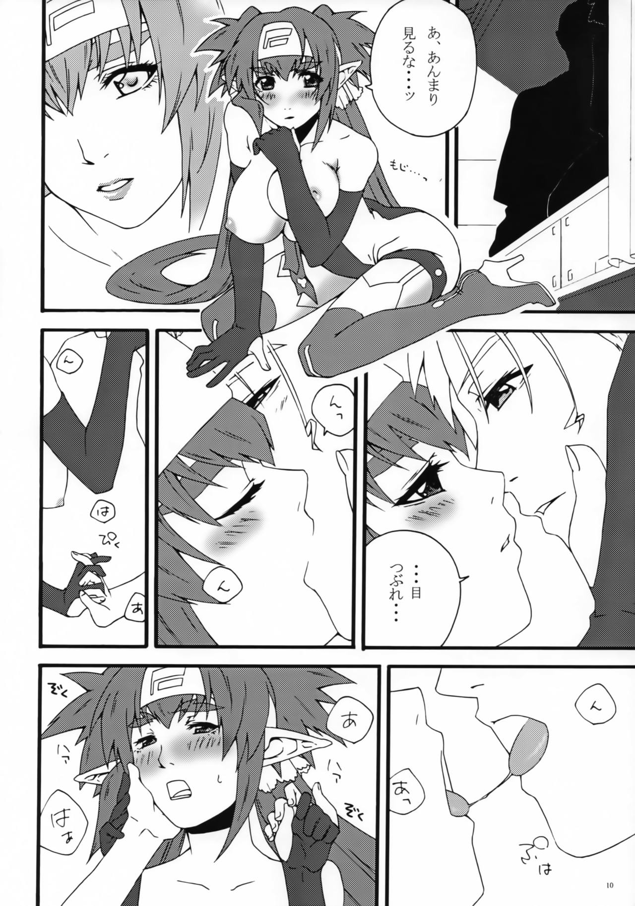 [BSM (Kuroko)] mk2 (Macross Frontier) page 9 full