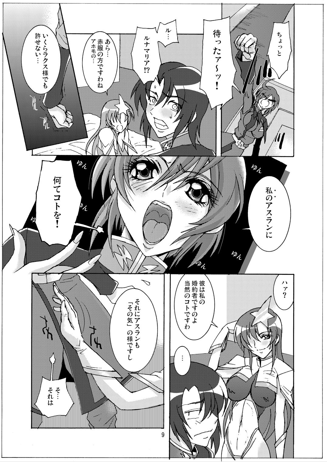 (C73) [Oregun (Shibari Kana)] BLITZ (Gundam Seed Destiny) page 4 full