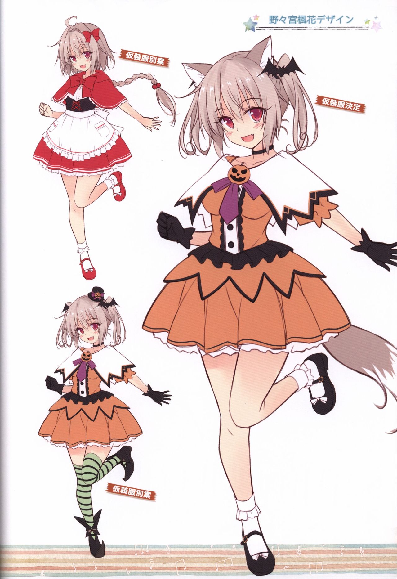 (C89) [Re:cruit (Hayakawa Halui)] HARUI WORKS 2015 page 27 full