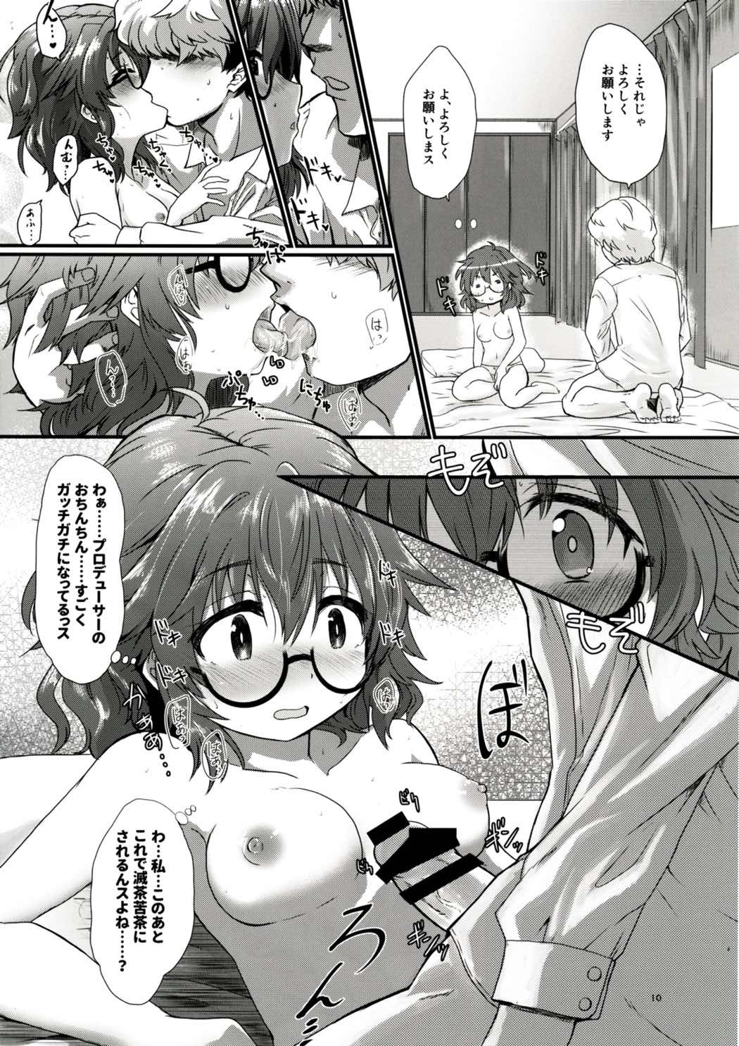 (C92) [Studio Sushi Kuinee (Kotoshima Motoki)] Hina-san to Ecchi na Koto Shite Asobou (THE IDOLM@STER CINDERELLA GIRLS) page 9 full