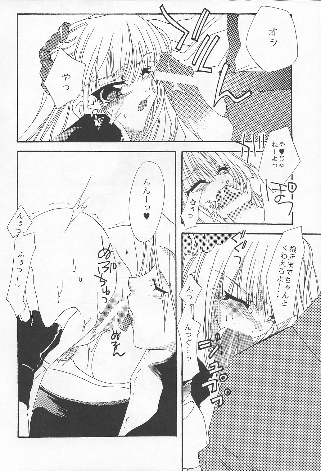 [FANTASY WIND (Shinano Yura)] DIAMOND REPLICA (King of Fighters) page 9 full