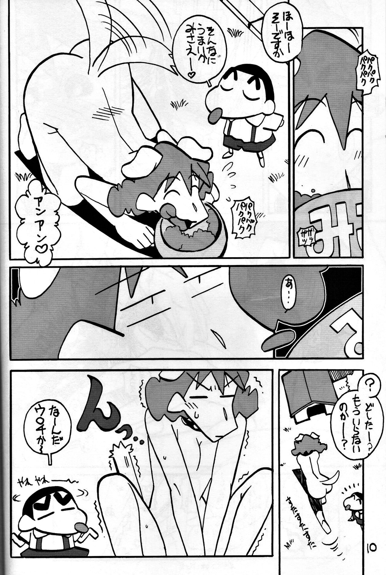 (COMIC1☆5) [Zankoku Ondo (Waga na wa Masamichi)] Yukai na Misae-san (Crayon Shin-chan) page 9 full