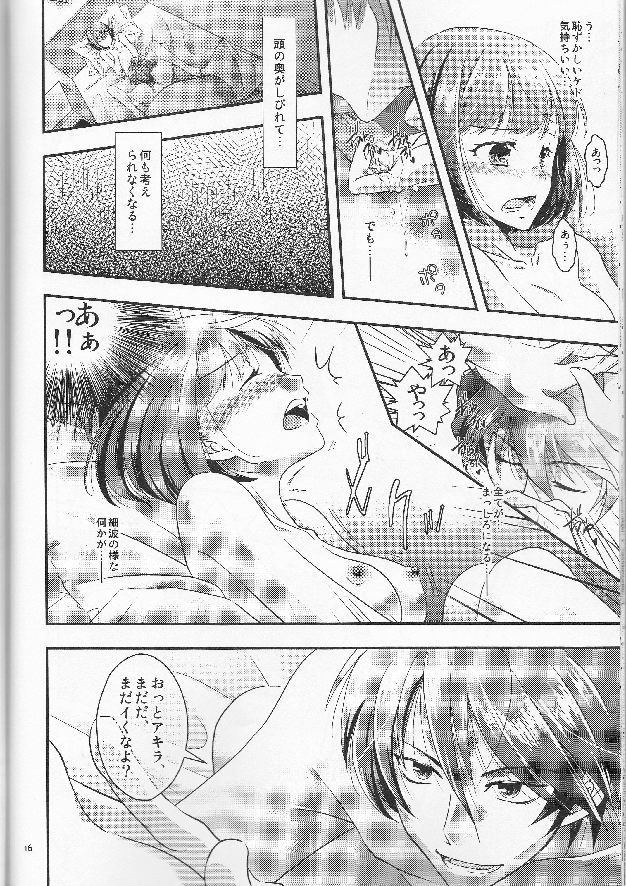 (Love ♥ Collection 2016 in Summer) [Xyzyroh, Enishing (Sanase Nasa, Enishi Nasa)] Many Many Honey (Scared Rider Xechs) page 16 full