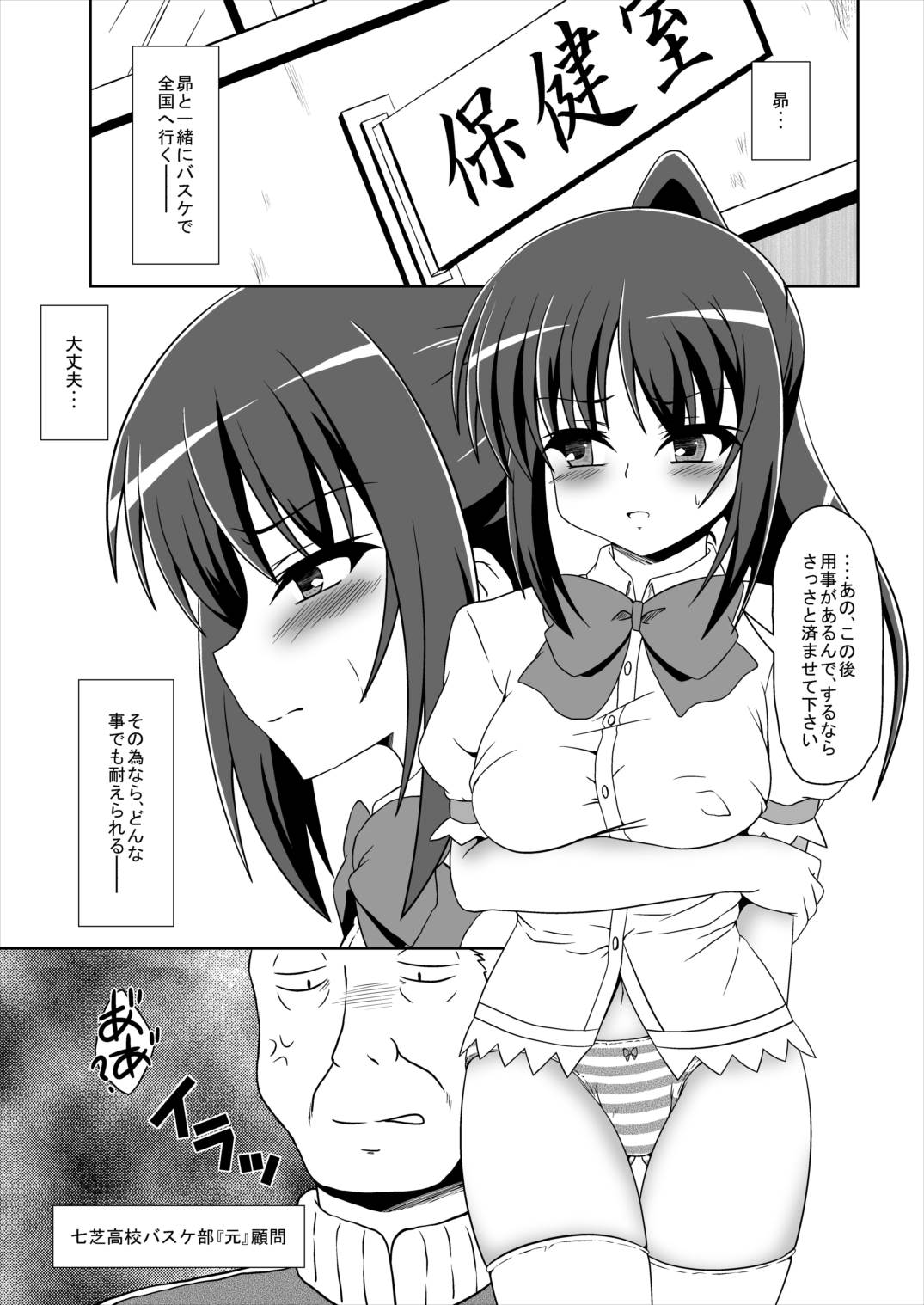 [Kamepotel (Izuki Jirou)] Shougakusei ja Nakute mo Saikou da ze! (Ro-Kyu-Bu!) [Digital] page 3 full