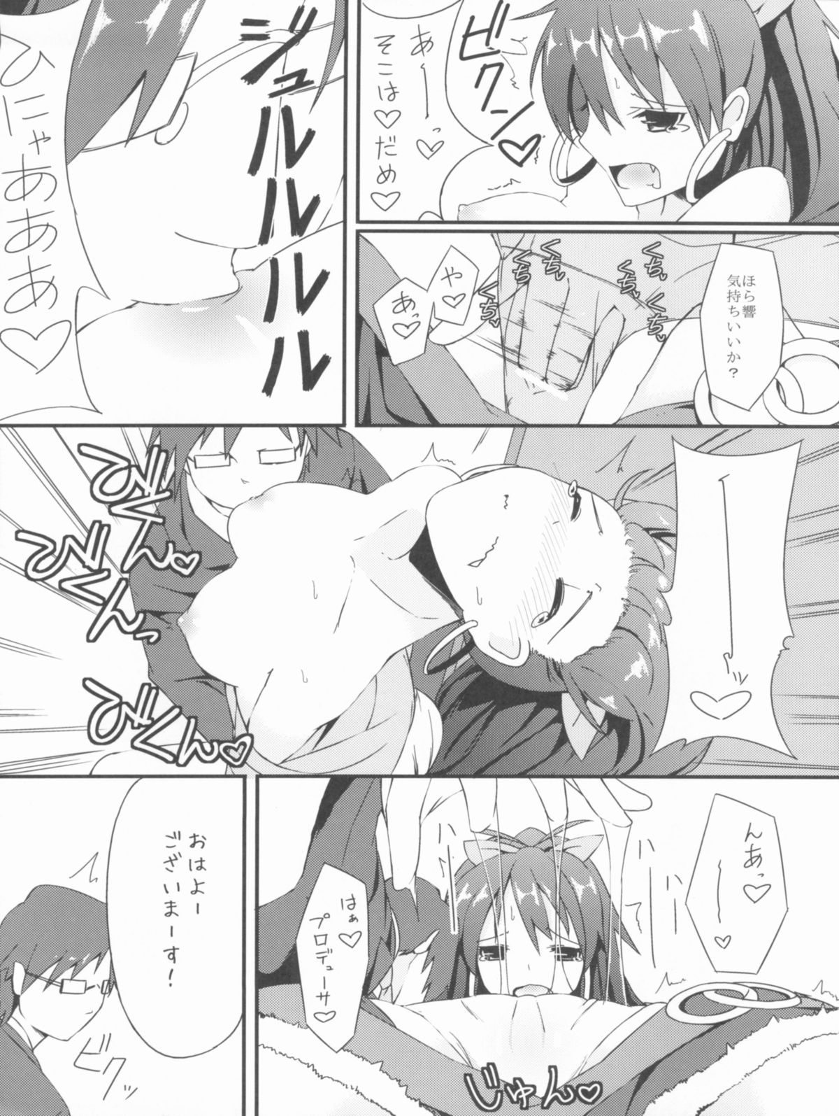 (CT19) [H@BREAK (Itose Ikuto)] Hibiki Collection (THE iDOLM@STER) page 6 full