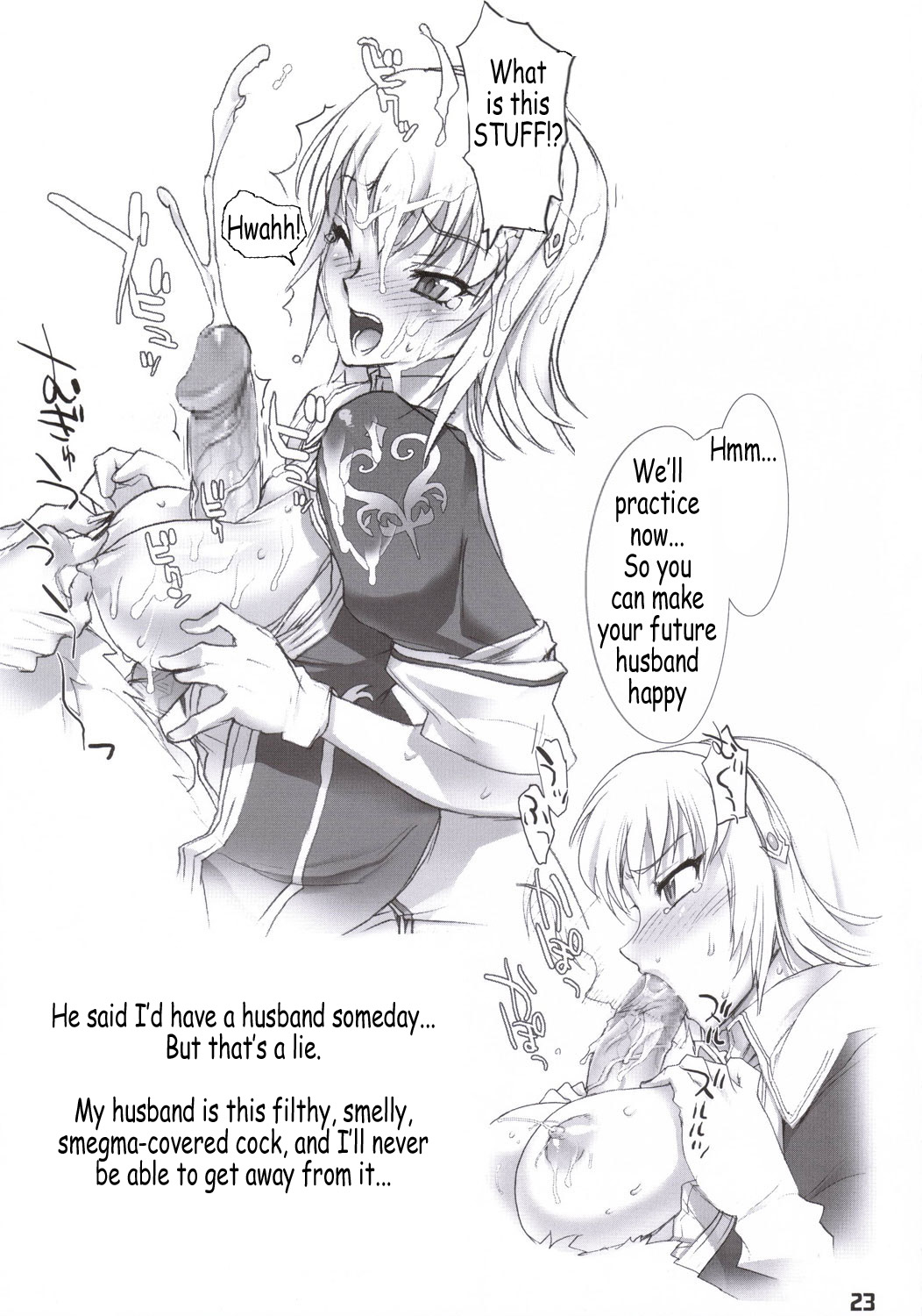 (SC30) [Digital Accel Works (Inazuma.)] Firebird (Soulcalibur) [English] [Coff666] page 22 full