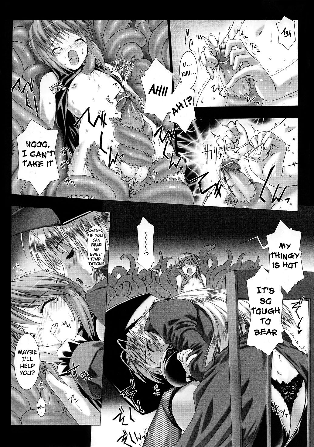 [Miss Black] Lust Resort!! [English] page 8 full