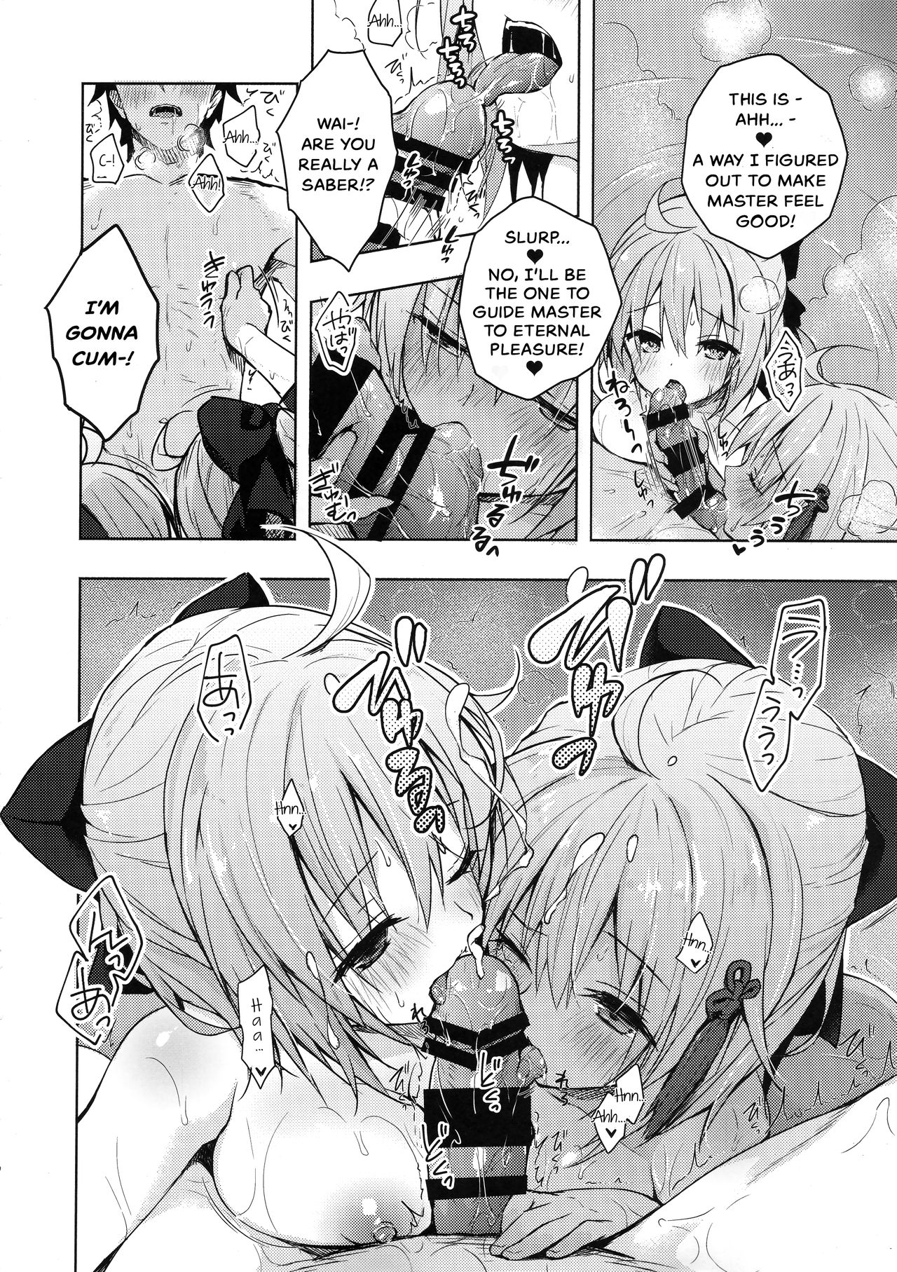 (C94) [Kinokonomi (konomi)] Double Okita-san Shitataru -Zubuzubu Daiyokujou- (Fate/Grand Order) [English] page 9 full