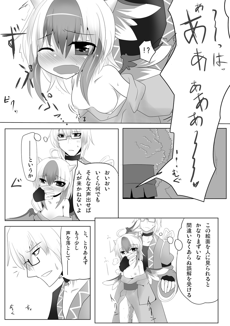 (Reitaisai 9) [Okawari Jiyuu (Shamoji)] Yukata no Kimi (Touhou Project) page 18 full