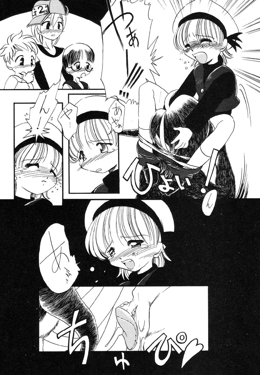 Horihone Saizou - Milk Age page 11 full