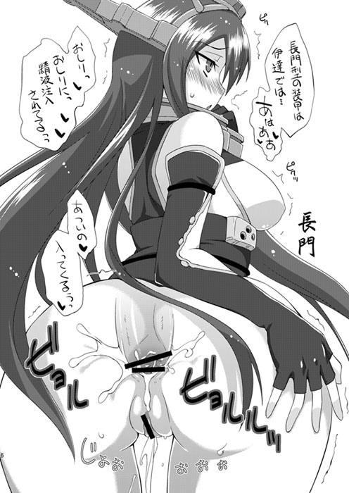 [FruitsJam (Mikagami Sou)] Omake Hon 2013 SUMMER (Kantai Collection -KanColle-) [Digital] page 6 full