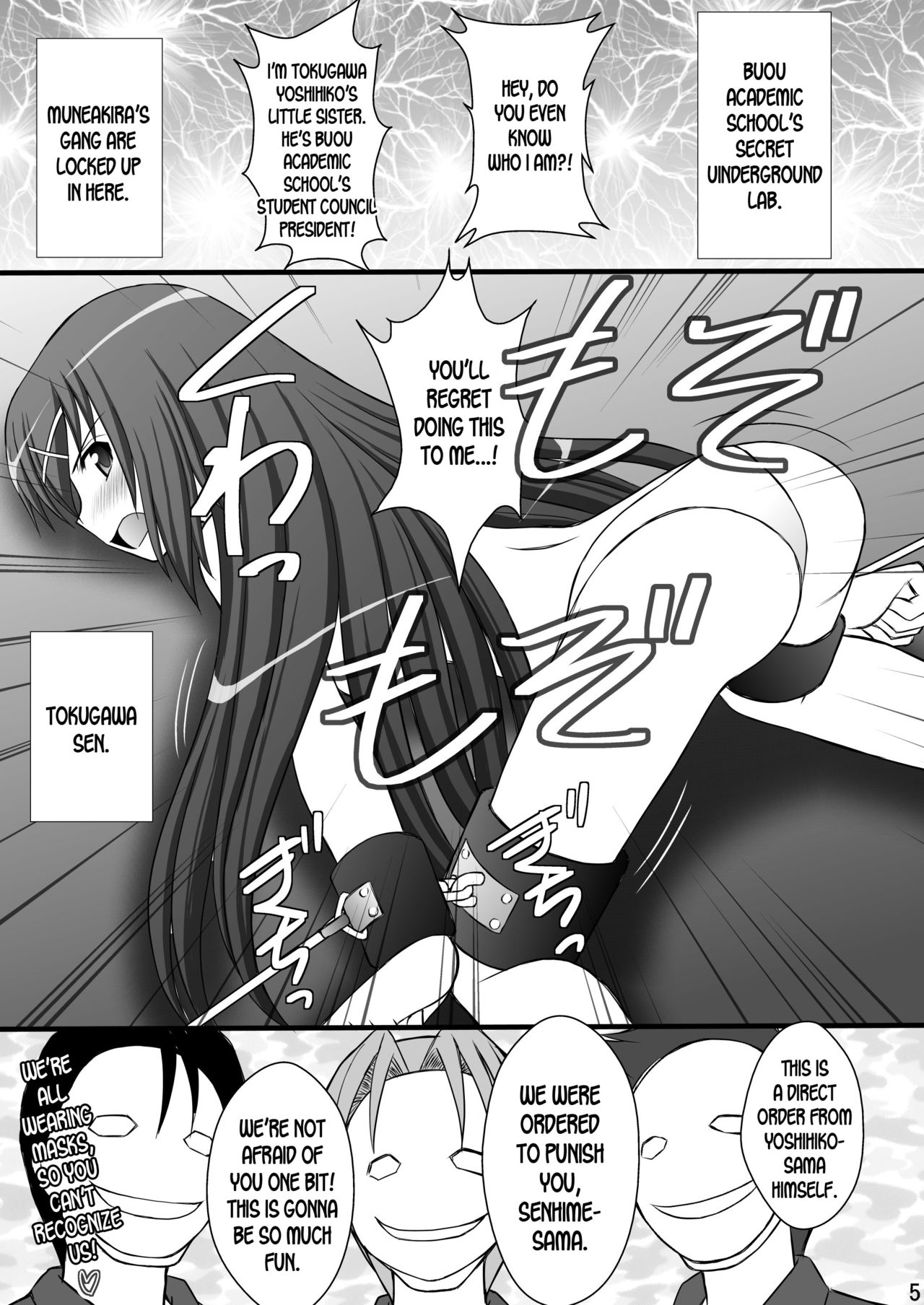[Asanoya (Kittsu)] Haisha no Okite 2 (Hyakka Ryouran Samurai Girls) [English] [desudesu] [Digital] page 4 full