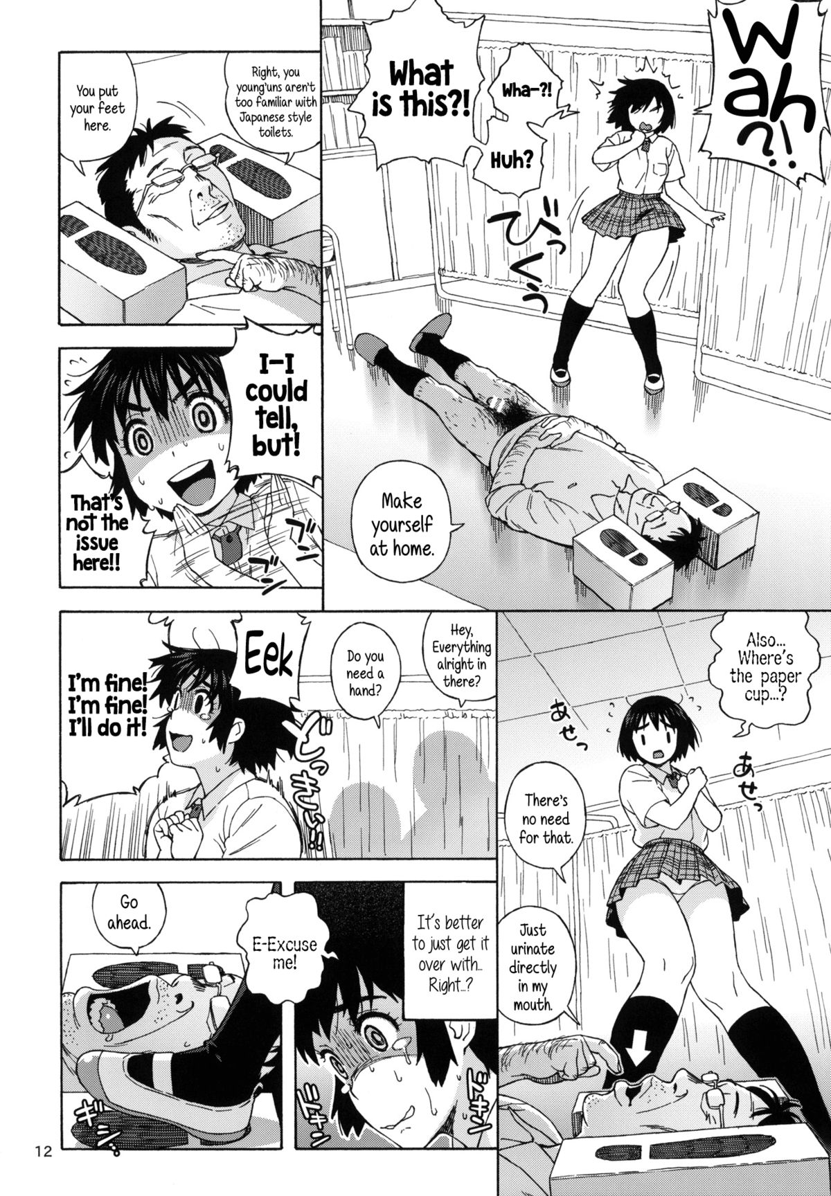 (C85) [666protect (Jingrock)] Fuuka to Himitsu no Shintai Sokutei | Fuuka and the Secret Physical Measurements (Yotsubato!) [English] {5 a.m.} page 11 full