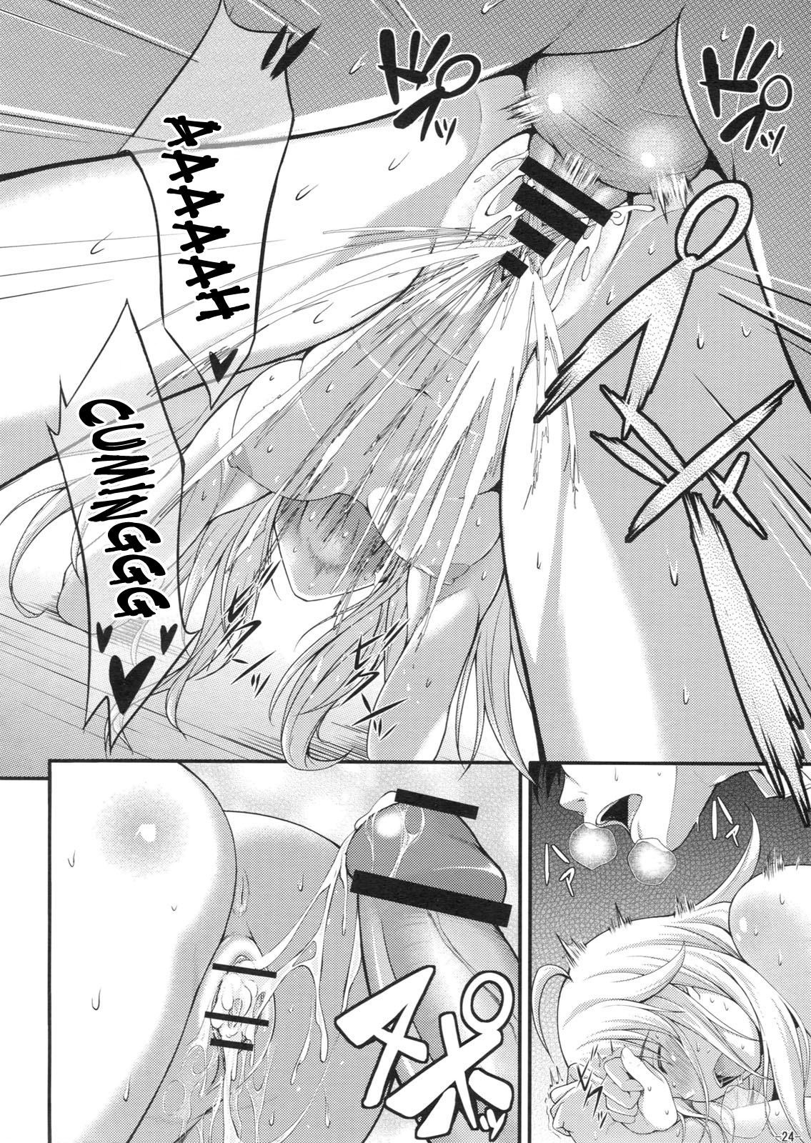 (C80) [Count2.4 (Nishi)] Miki Neko Nyan Nyan (THE iDOLM@STER) [English] {doujin-moe.us} page 23 full