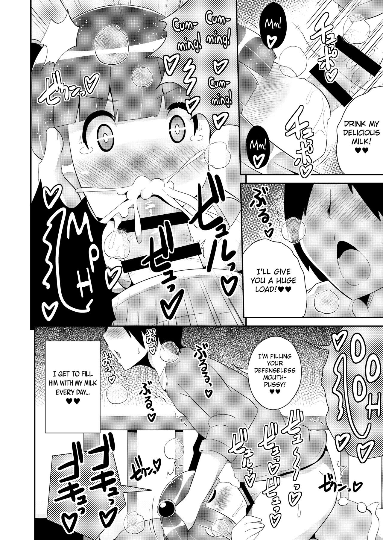 [Chinzurena] Otouto ga Aka-chan ni Nacchatta | My Little Brother Has Turned into a Baby [English] [MintVoid] [Digital] page 4 full