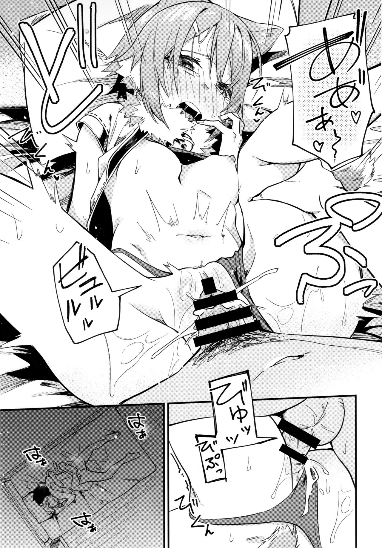 (COMIC1☆16) [Shinsekai Set (Shobu)] HiyoriConne! (Princess Connect! Re:Dive) page 18 full