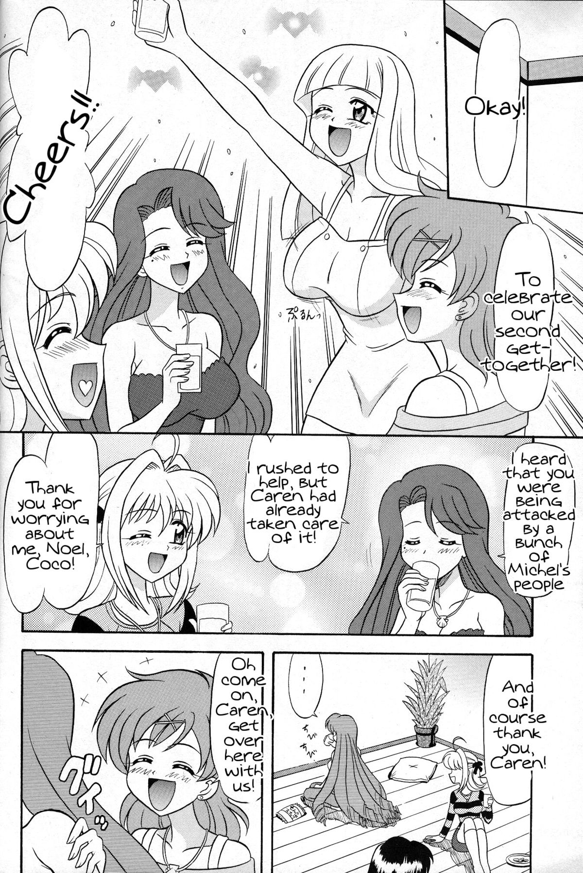 (C67) [Mutsuya (Mutsu Nagare)] 6 Mame (Mermaid Melody Pichi Pichi Pitch) [English] [Tigoris Translates] page 7 full