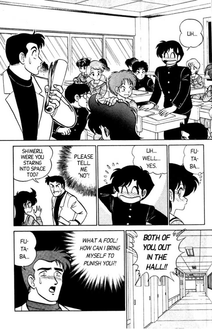 [Aro Hiroshi] Futaba-kun Change Vol.4 [English] page 12 full