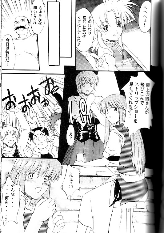 [SYU MURASAKI - HOOLIGANISM] Exhibition - File 09 DX page 16 full