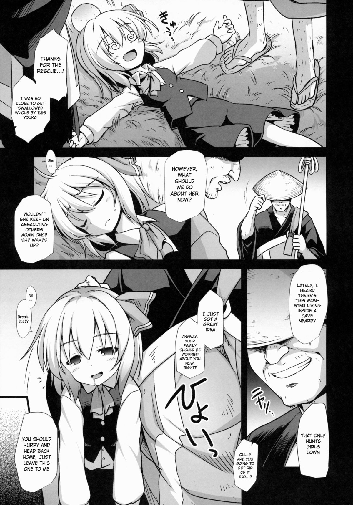 (Reitaisai 12) [Akuten Soushin (Kokutou Nikke)] Yoiyami Musume Shokushu Ryoujoku | Twilight Girl's Tentacle Rape (Touhou Project) [English] page 2 full