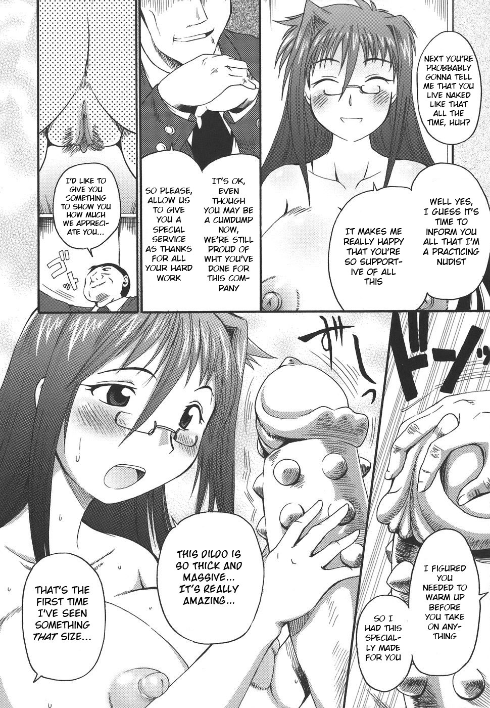 [Shimanto Youta] Yoriha Nee-san Hard na Shigoto (Oppai-mania) [English] [BSN] page 4 full