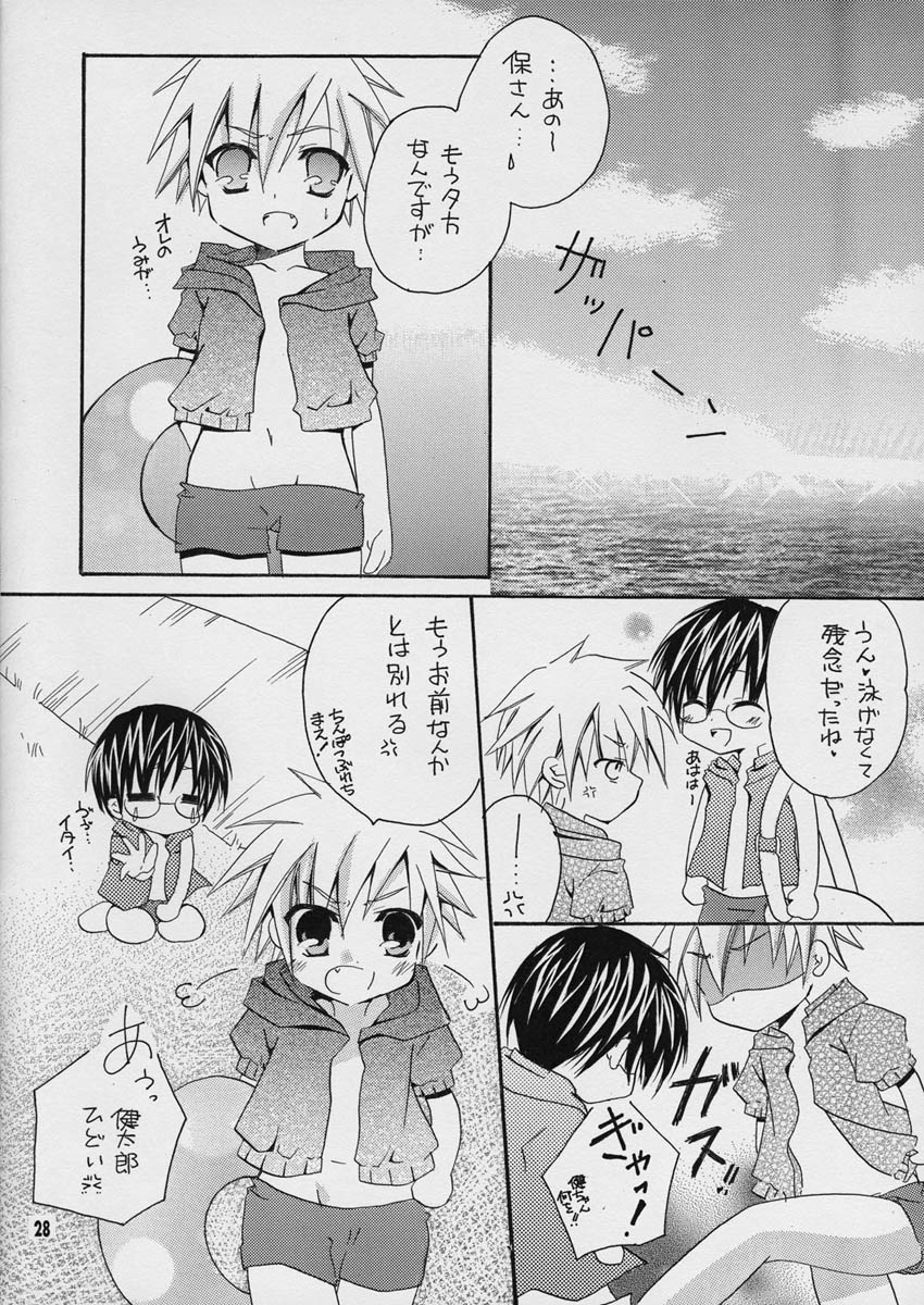 (C72) [Ojiiya (Mirei)] Sorairo Button page 28 full