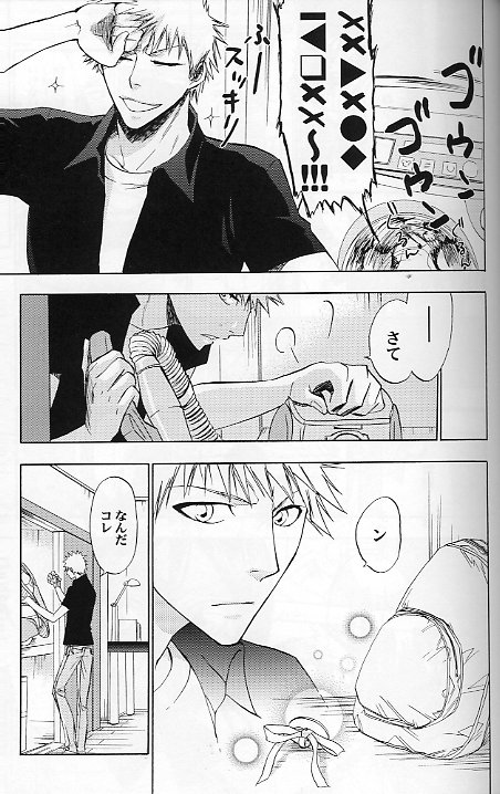 (C70) [LOVE DROP (Okuda Raku)] 16Strawberry (Bleach) page 8 full