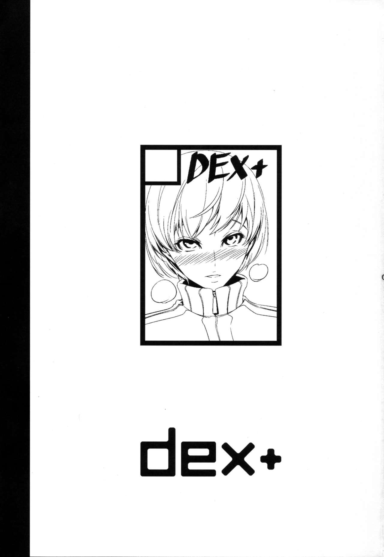 (C88) [DEX+ (Nakadera Akira)] Rise Chie (Persona 4) [Chinese] [流木个人汉化] page 4 full