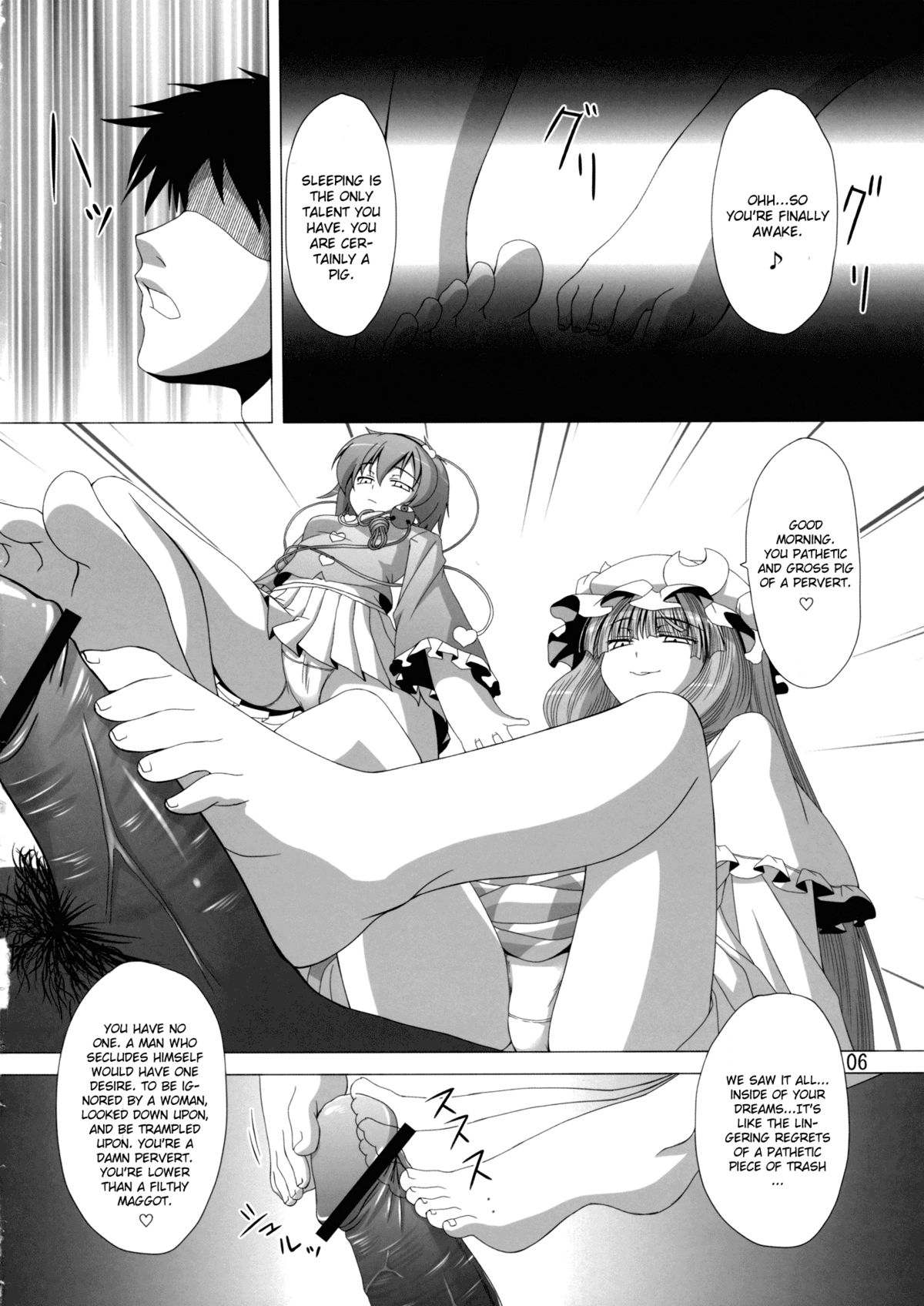 [Hibiki Kagayaki] A Book Where Patchouli and Satori Look Down On You With Disgust (English) page 7 full